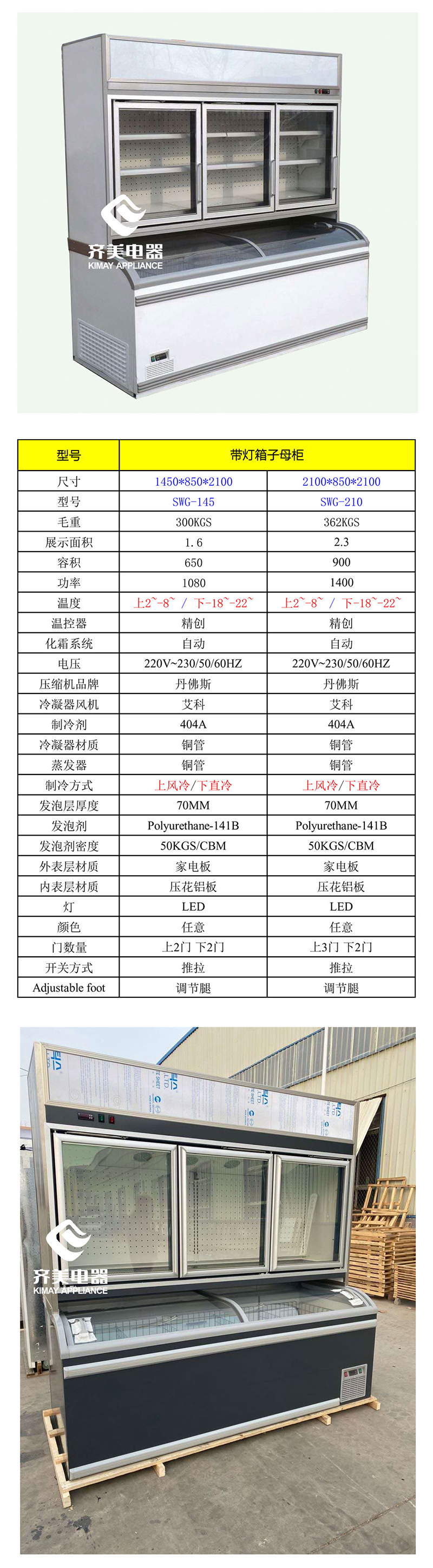 带灯箱字母柜-报价单-网站版.jpg