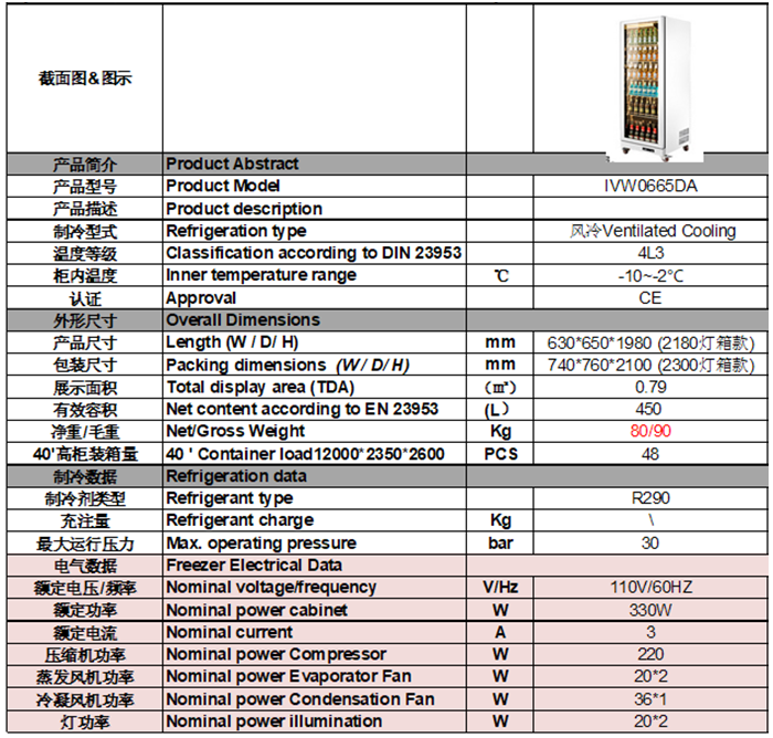 产品介绍1.png